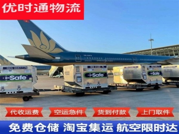 宝山到丹麦空运加急专线
